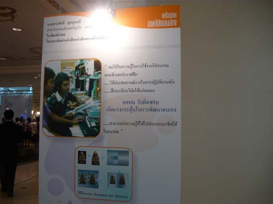 P1040246