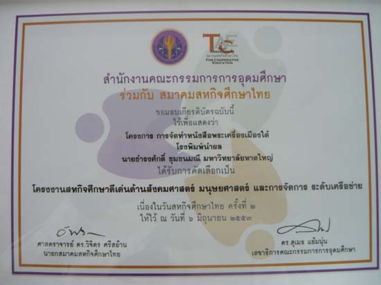 P1040289