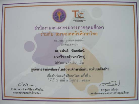 P1040291