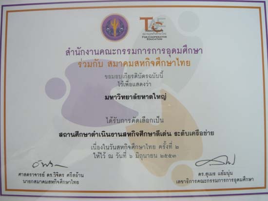P1040294