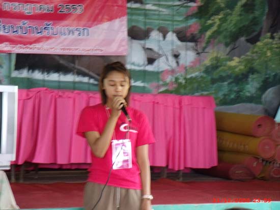 GEDC0009