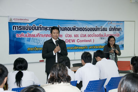 _BAS2188