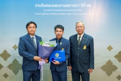 583322057_1251846673643901_7404137967154472984_n