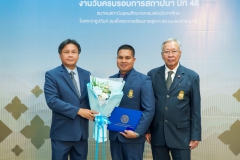 583335687_1251846006977301_2305323835254408893_n