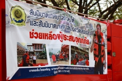 593903490_1263130199182215_4663059950647166305_n