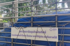 597213538_1269539131874655_697120689072428727_n