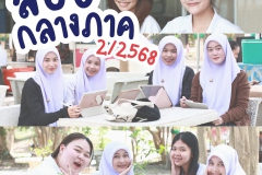 616823072_1299722658856302_1874141864721369062_n