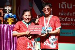 550413427_1198329508995618_4013354037377204701_n