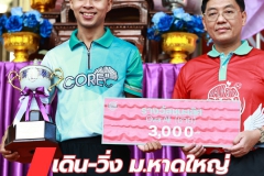 552222396_1198220029006566_443041103639628719_n