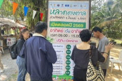 645134261_1336156245212943_5419246081065101760_n