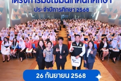 556032351_1202876108540958_3721948730725940296_n
