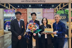 611717431_1291254706369764_2007452490214079492_n