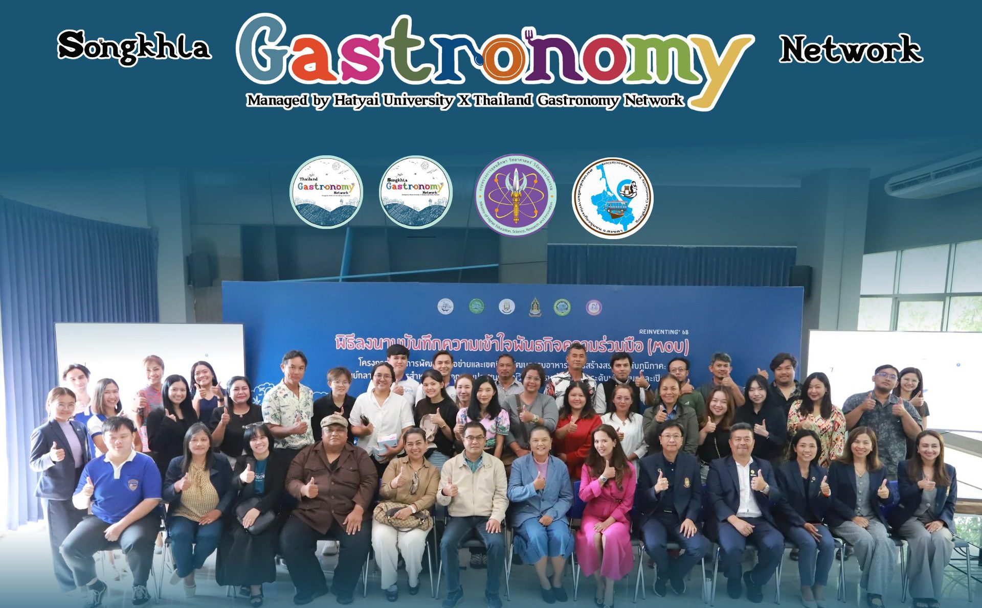 ประมวลภาพบรรยากาศการปฐมนิเทศ กลุ่มเป้าหมายผู้เข้าร่วมโครงการพร้อมอบรมโมดูลที่ 1