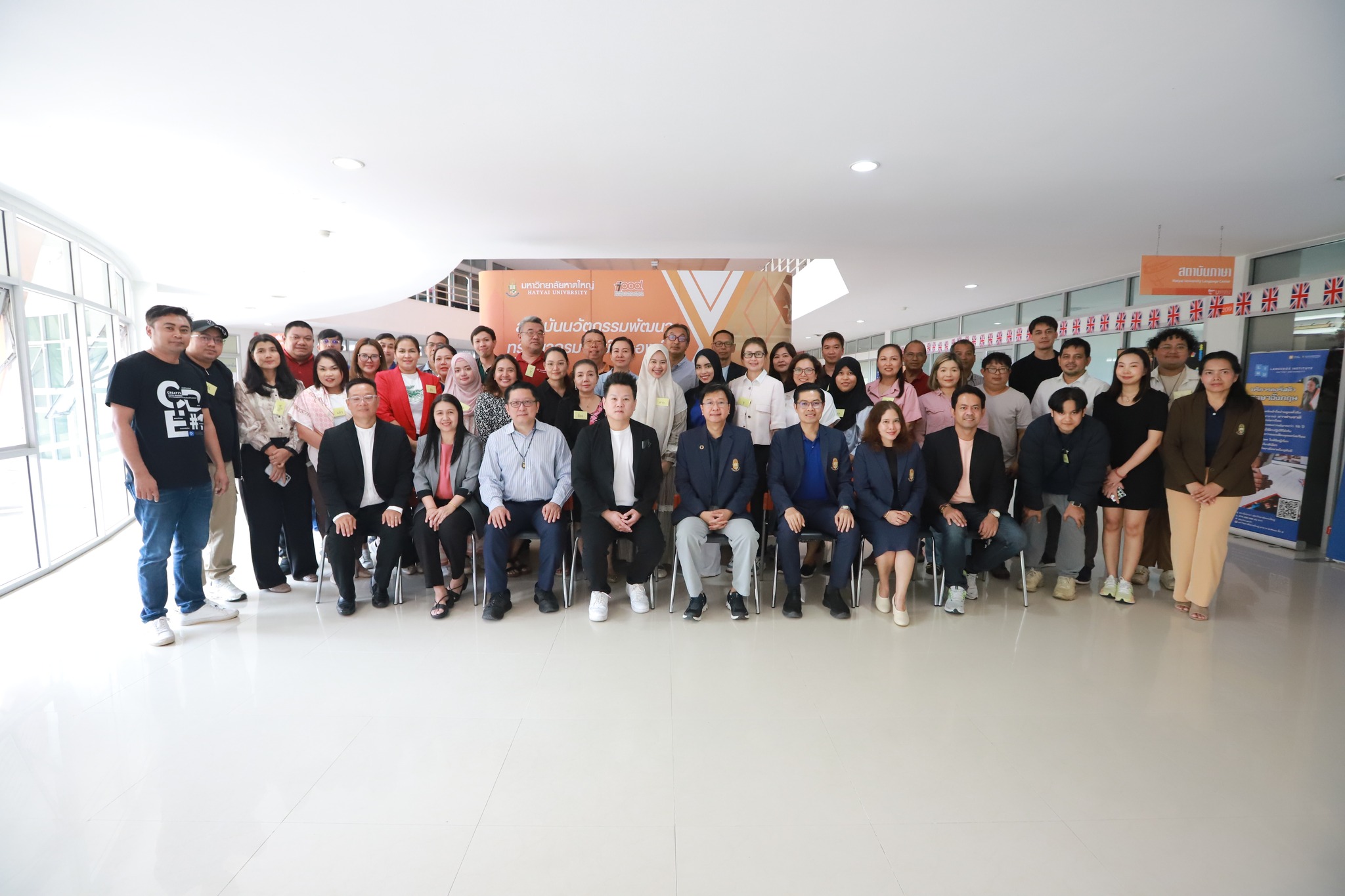 ภาพบรรยากาศ พิธีเปิดและปฐมนิเทศหลักสูตร “การยกระดับทักษะการสร้างแบรนด์ดิจิทัลอย่างสร้างสรรค์” รุ่นที่ 2 ภายใต้โครงการบัณฑิตพันธุ์ใหม่