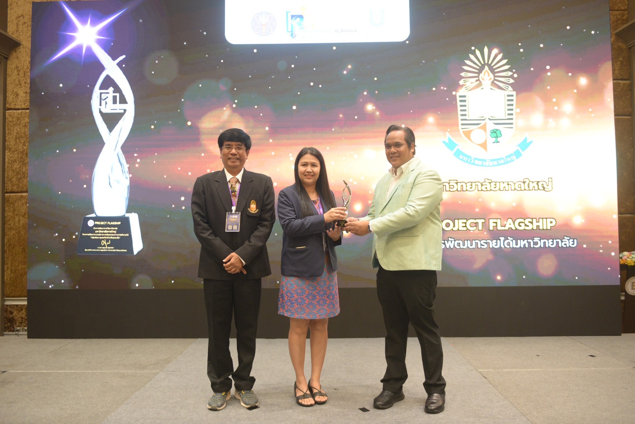 ภาพบรรยากาศการรับโล่รางวัล Project Flagship และการประชุมนำเสนอผลดำเนินงานโครงการฯ โครงการพัฒนาระบบบริหารการเงินและแนวทางการเพิ่มรายได้ “กลุ่มพัฒนาชุมชนท้องถิ่นหรือชุมชนอื่น” กลุ่ม 3