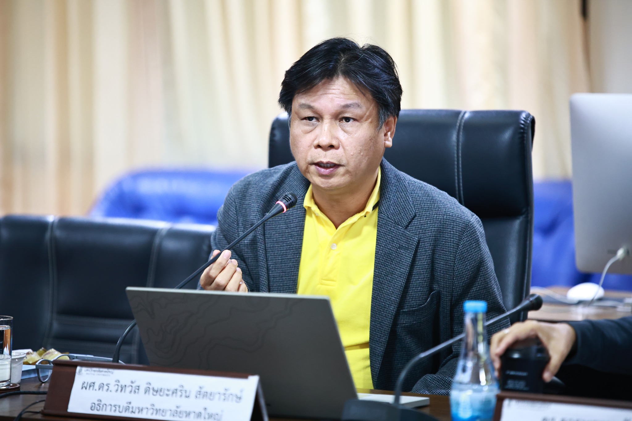 ประมวลภาพบรรยากาศการนำเสนอแผนปฏิบัติงานประจำปีการศึกษา 2568 มหาวิทยาลัยหาดใหญ่