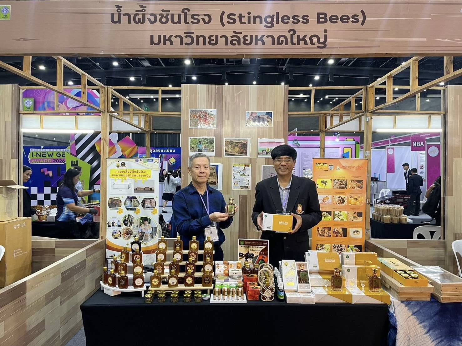 มหาวิทยาลัยหาดใหญ่ สนับสนุนและส่งเสริมงานวิจัยรับใช้สังคม สร้างอาชีพ สร้างรายได้ ให้กับชุมชน เข้าร่วมงานวันนักประดิษฐ์ Thailand Inventor’s DAY 2026