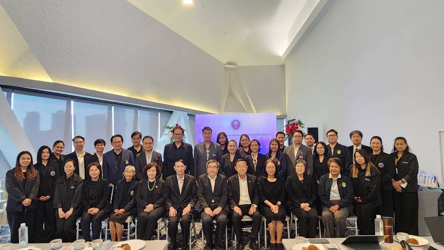 มหาวิทยาลัยหาดใหญ่ ได้รับการคัดเลือก เป็น 1 ใน 8 มหาวิทยาลัยทั่วประเทศ ที่ผ่านเข้ารอบนำเสนอผลงาน 