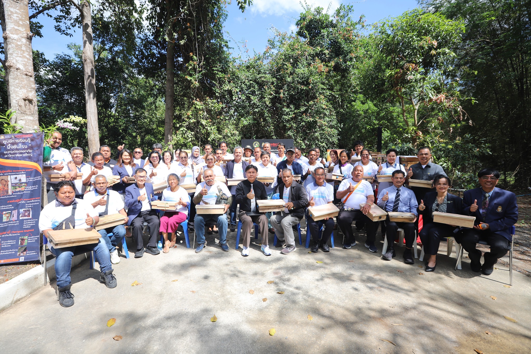 มหาวิทยาลัยหาดใหญ่ โดย อาจารย์ประณีต ดิษยะศริน ได้จัดมอบรังชันโรงพร้อมแม่พันธุ์และกล่องรังเปล่า สำหรับใช้ในการแยกขยายพันธุ์ชันโรง ให้แก่เครือข่ายวิสาหกิจชุมชน “สงขลาเมืองผึ้งชันโรง”