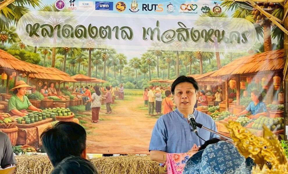 มหาวิทยาลัยหาดใหญ่ ยกระดับทุนวัฒนธรรมสู่ความยั่งยืน พลังความร่วมมือสู่การพัฒนาเชิงพื้นที่ “เท่@สิงหนคร” นำโดย ผู้ช่วยศาสตราจารย์ ดร.วิทวัส ดิษยะศริน สัตยารักษ์ อธิการบดีมหาวิทยาลัยหาดใหญ่