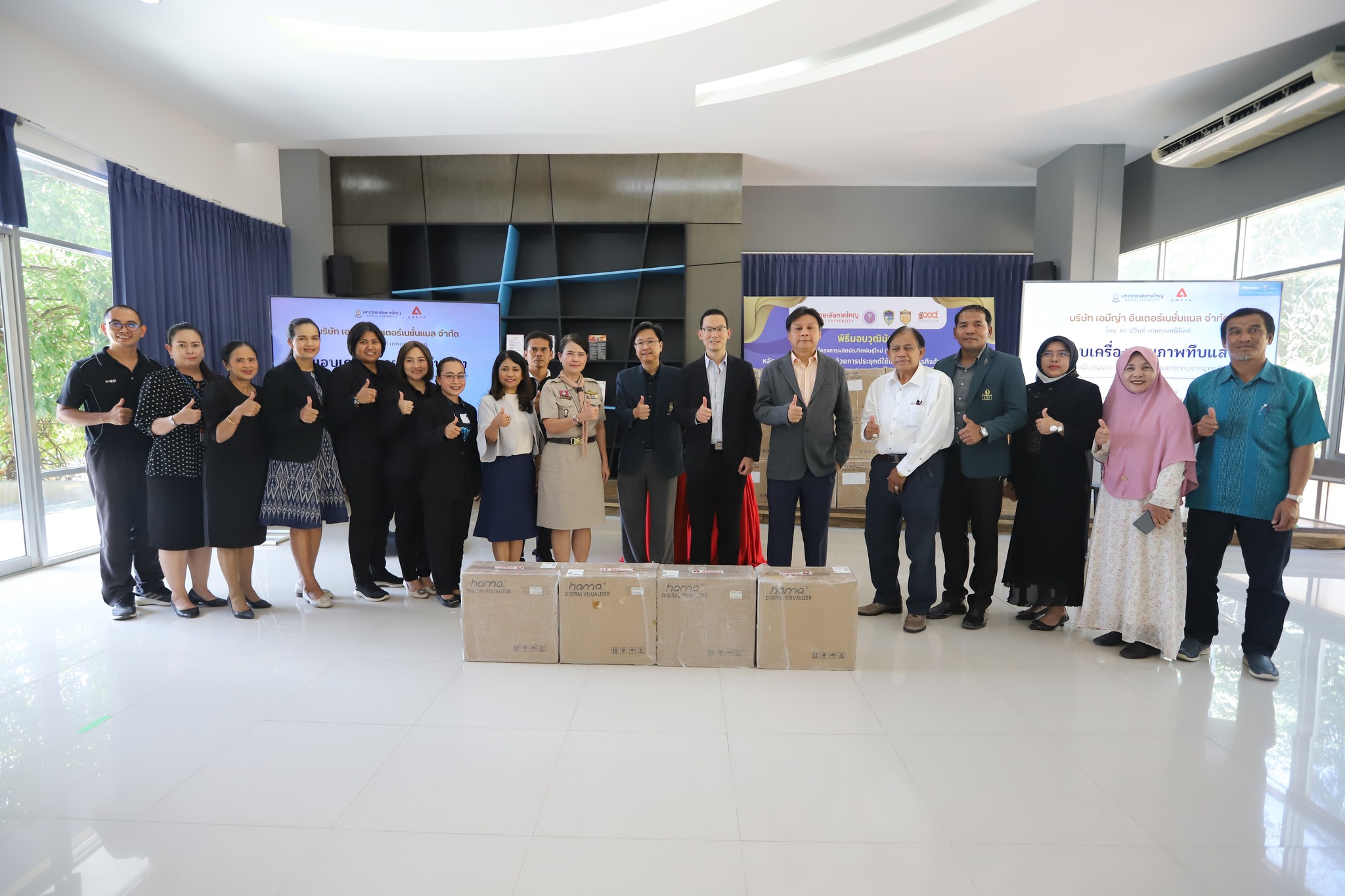 บริษัท เอมีญ่า อินเตอร์เนชั่นแนล จำกัด โดย ดร.ปวินท์ เทพกุณหนิมิตต์ ประสานความร่วมมือกับ มหาวิทยาลัยหาดใหญ่ มอบเครื่องฉายภาพทึบแสง จำนวน 40 เครื่อง