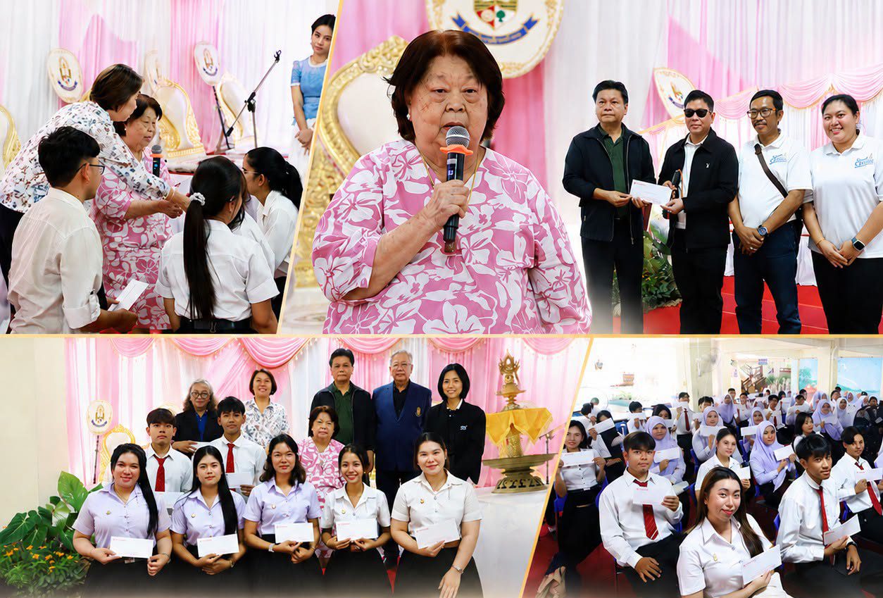 ท่านอาจารย์ประณีต ดิษยะศริน ผู้ก่อตั้งและอุปนายกสภามหาวิทยาลัยหาดใหญ่ มอบทุนการศึกษา เพื่อส่งเสริมและสนับสนุนโอกาสทางการศึกษาแก่เยาวชน